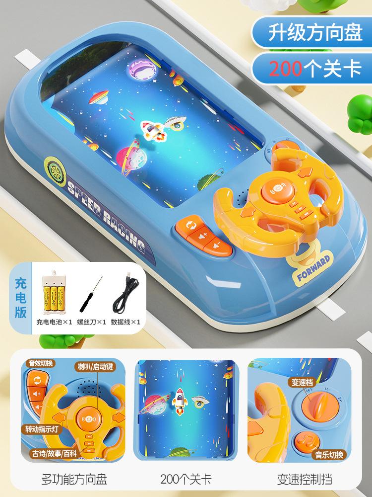 New Racing Adventure Children's Puzzle Board Game Simulation Driving Car Game Console Steering Wheel Toy