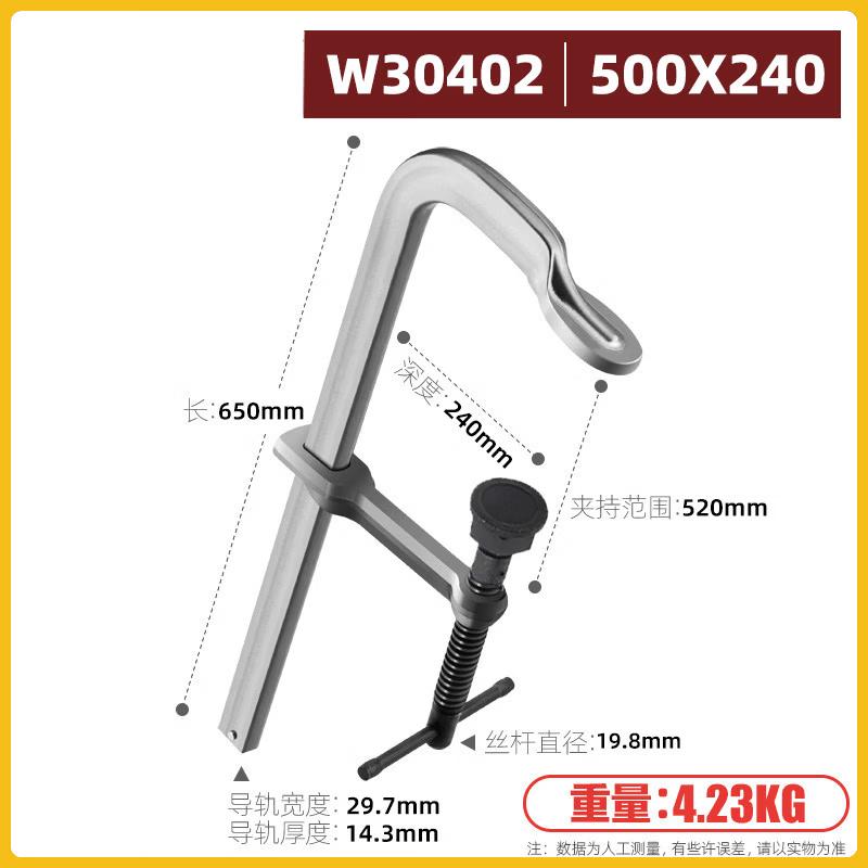 Heavy-Duty G-Type Welding Clamp