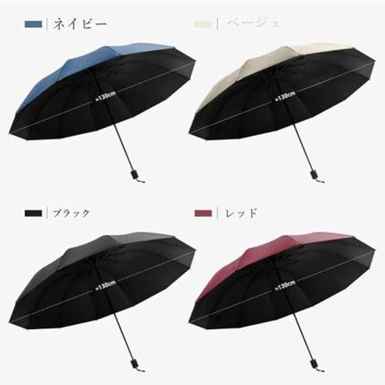 Diameter 130CM Extra Large Size Folding Umbrella Reverse Style Sunshade Rain Durable Lightweight Waterproof UV Cut UPF50+ Opening Super Water Light