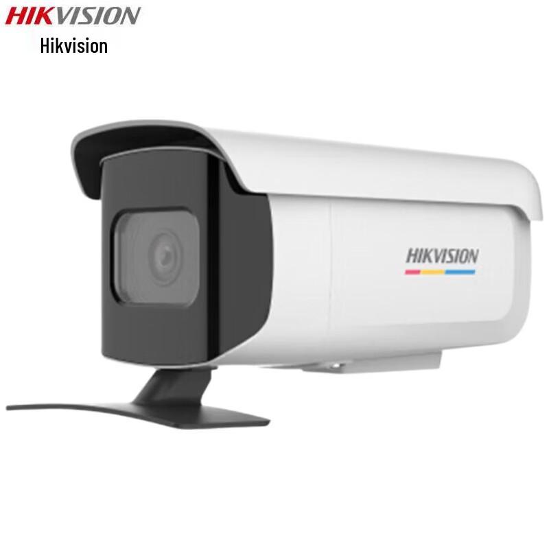 HIKVISION 4MP Full-Color High-Altitude Anti-Throwing Security Camera CN plug (adapter included)