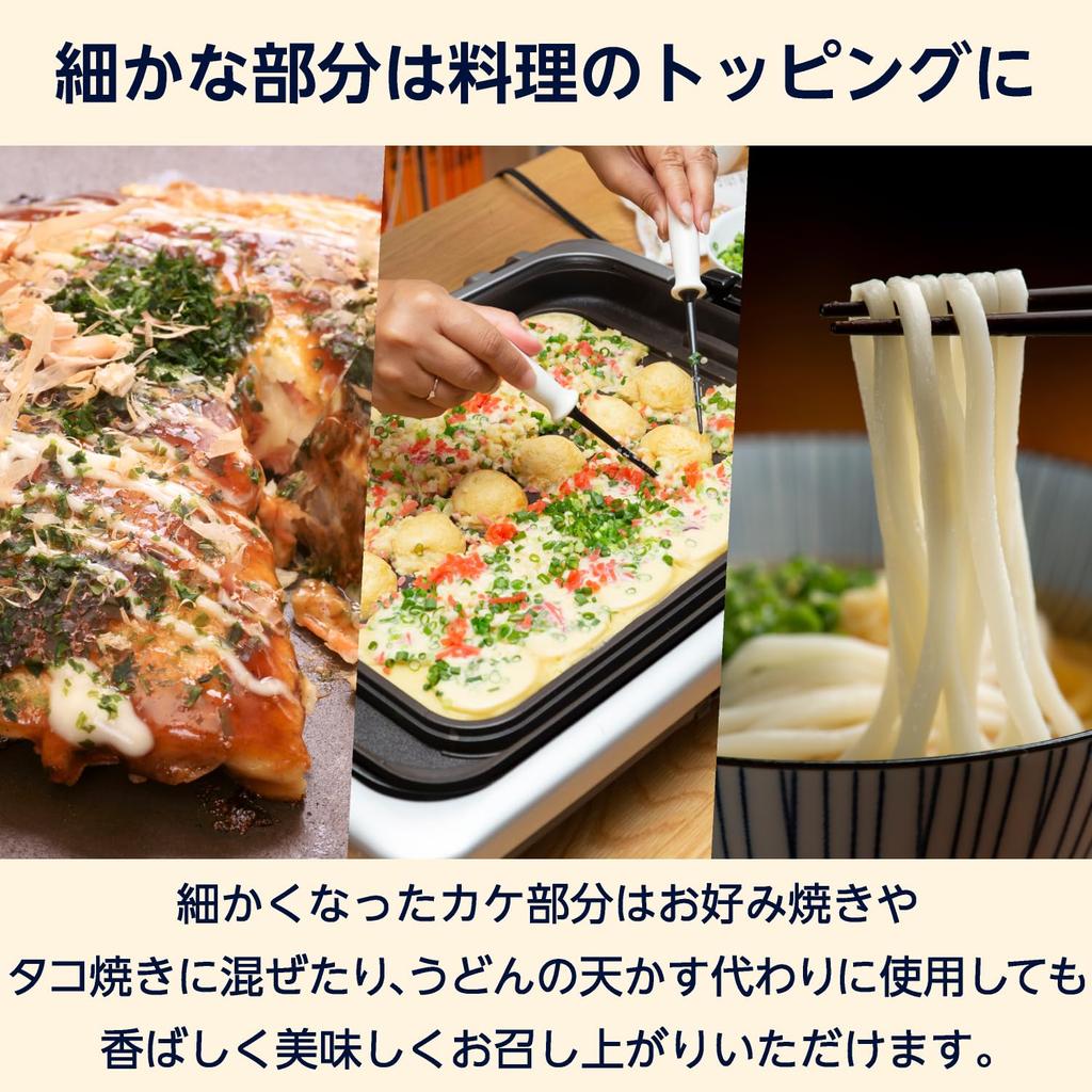 by Amazon Fried Squid Large with Zipper Tempura, 700g, Capacity,