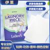 Popular water formula laundry bubble paper high activity strong decontamination and anti-dyeing laundry tablets