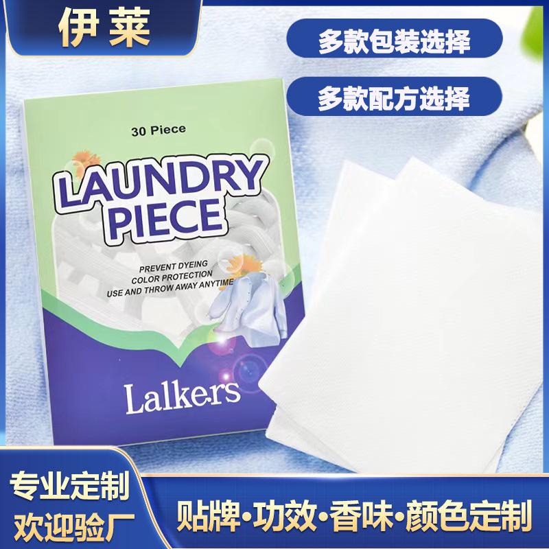 Popular water formula laundry bubble paper high activity strong decontamination and anti-dyeing laundry tablets