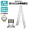 Used Telescopic Stepladder Aluminum 11 Steps 3.2m Folding Stepladder Telescopic Stepladder