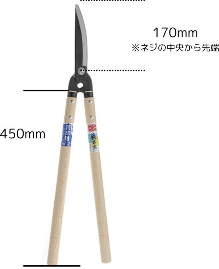 Yoshioka Cutlery Masamune 670mm Oak Professional Suitable for Thick for Rough Cutting and Pruning of Garden and High Made In For Landscapers and 123