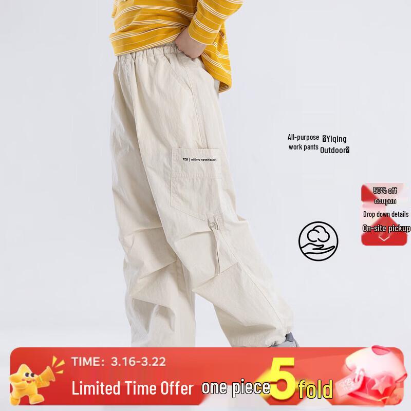 Boys  Thin Casual Cargo Pants 140