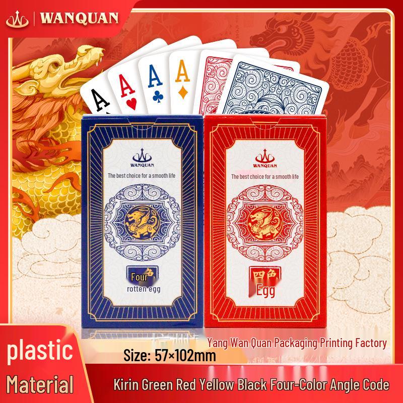 Guandan Qilin 4-Color Poker Cards: PVC Waterproof, Fold-Resistant, High-End for Indoor/Outdoor Use. Red (1 box, 2 decks)