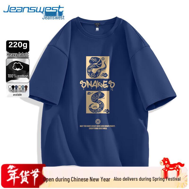 Jeanswest Men's Zodiac Snake Print Heavy Cotton Tee