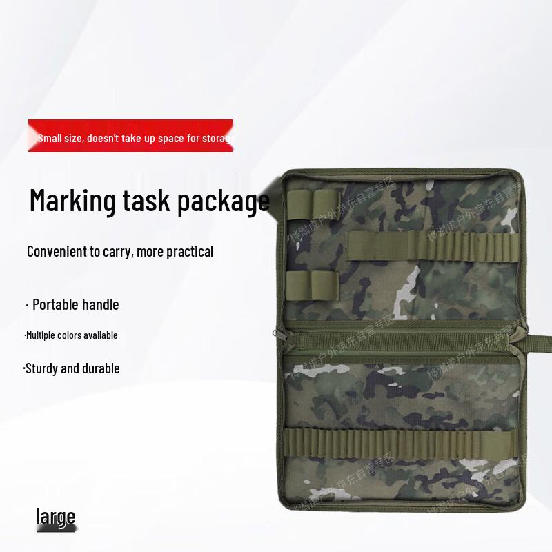 Huaqianhu Camouflage Ink Wash Portable Drawing Bag