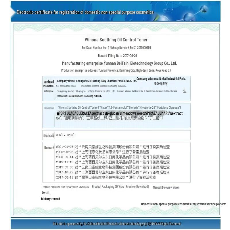 Winona Acne-Prone Skin 3-Piece Skincare Set