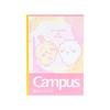 Stationery Chiikawa Notebook Campus S2691680 Sun-Star A-ruled