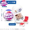 ZURU Mini Brands Home Zulu Mini Brands Home Miniature Collection Types In Total a Surprise Which Collection Is Capsule Toy 77555GQ1 Genuine Product