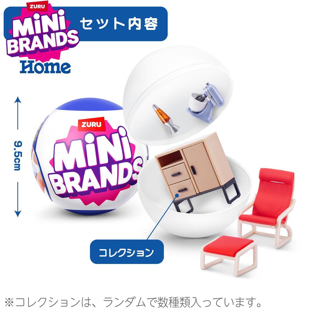 ZURU Mini Brands Home Zulu Mini Brands Home Miniature Collection Types In Total a Surprise Which Collection Is Capsule Toy 77555GQ1 Genuine Product