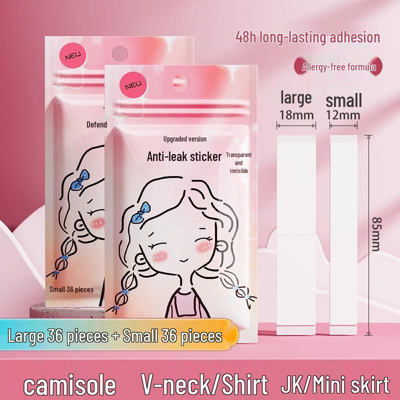 Non-slip, Leak-Proof Chest Coverage and Fixing Stickers for Neckline and Underwear