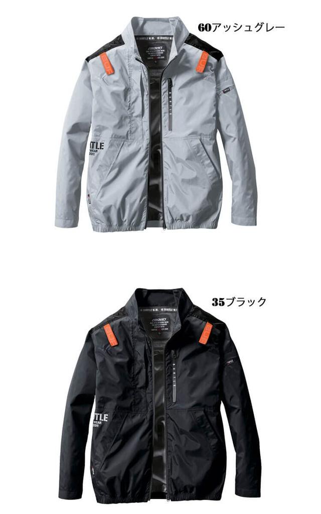Aircraft Long Sleeve Blouson AC2011 AIRCRAFT M 58 Camouflage White [Bartle] (No Fan)