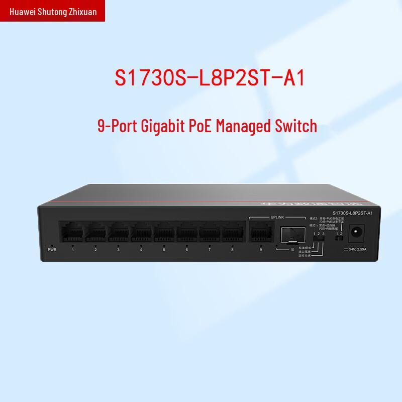 

Huawei Smart Choice 8-Port Gigabit PoE Switch