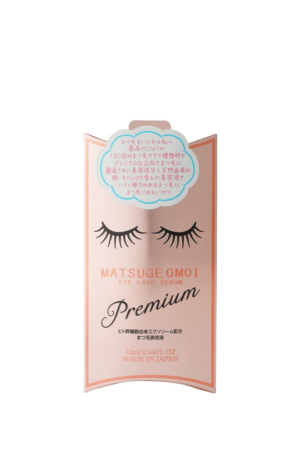 

Bishou AKARI MATSUGE OMOI Premium Eyelash Serum 13ml