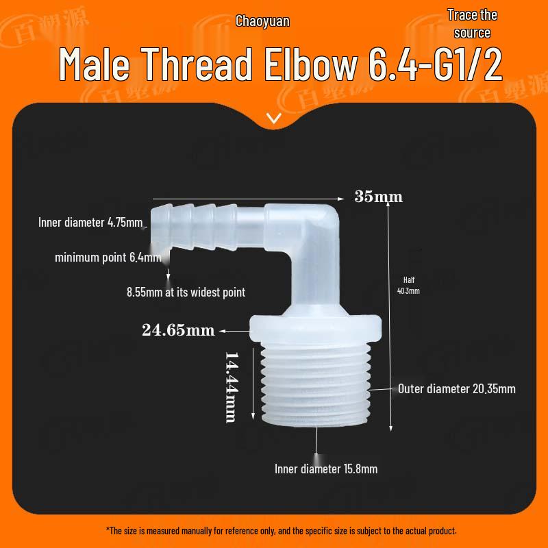 1" Male Thread Elbow to 2" Male, 3" Male, 4" Pagoda Water Nozzle Fish Tank Hose Quick Connector