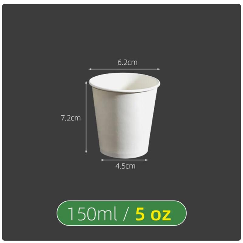 Sheng Bi Lai Thickened White Disposable Paper Cups