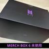[USED] BTS MERCH BOX 6 FC Exclusive Goods Music Box Mini Photo