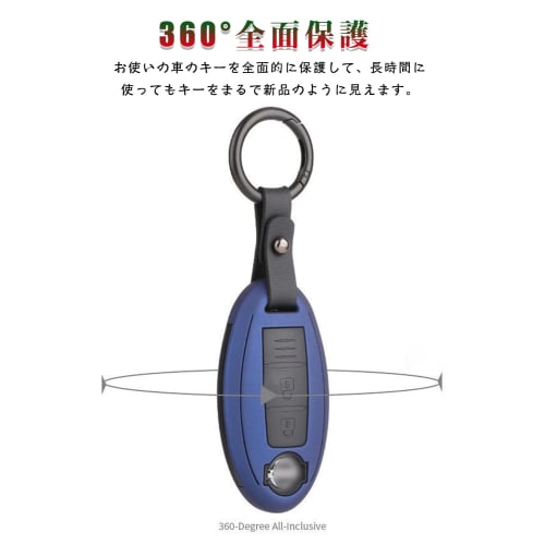 Nissan Key Case for NISSAN Cars Smart Key Case Key Cover 3 Button Silicone Cover Good Touch Luxury Nissan Acrylic Key Cover Specially Designed for Nis