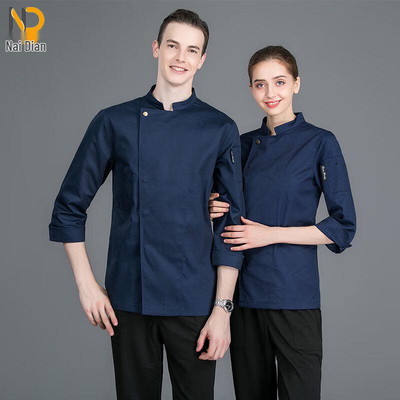 Nai Dian Gold Snap Unisex Chef Jacket 3XL