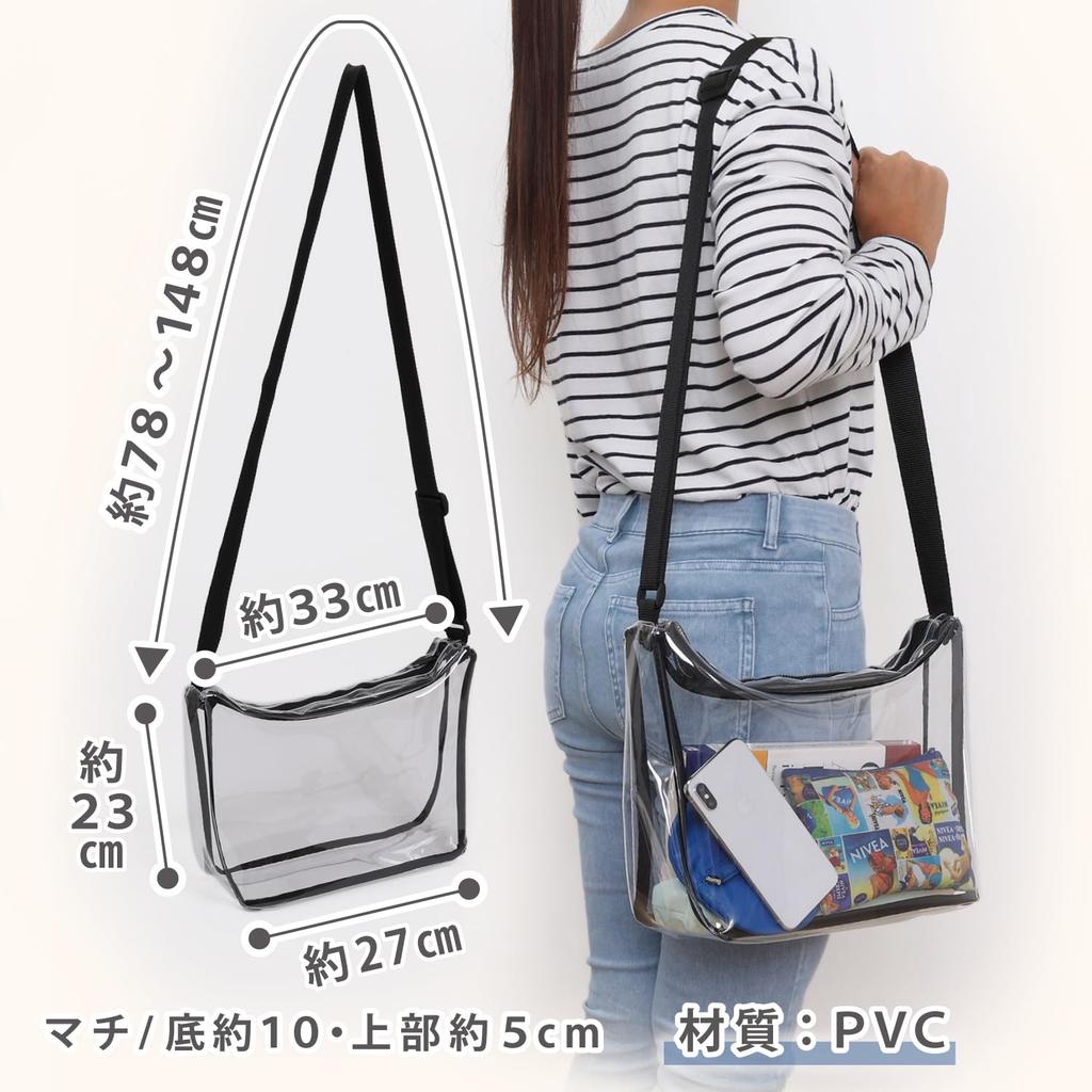 Clear shoulder crossbody with inverted PVC transparent transparent so you can see the adjustable shoulder strap shoulder hand transparent clear vinyl