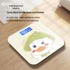 LINGJULI Smart Rechargeable Body Fat Scale (CN version)