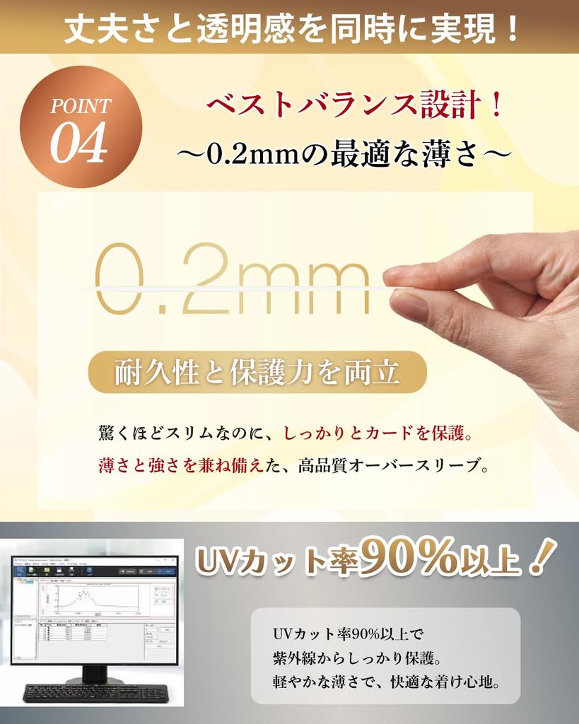 TOMIRAI Oversleeves Card Prevents Card 100 Embossed Clear Card Sleeves for Duel One and Other Card Fits Regular and Standard 69 X [Strong Shield,