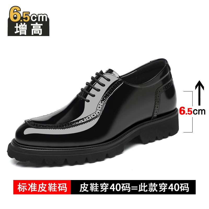 

Square head leather shoes men s inner height increase 8cm first layer cowhide business dress shoes foreign trade men s shoes small leather shoes 43
