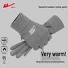 Huili Outdoor Winter Touchscreen Gloves