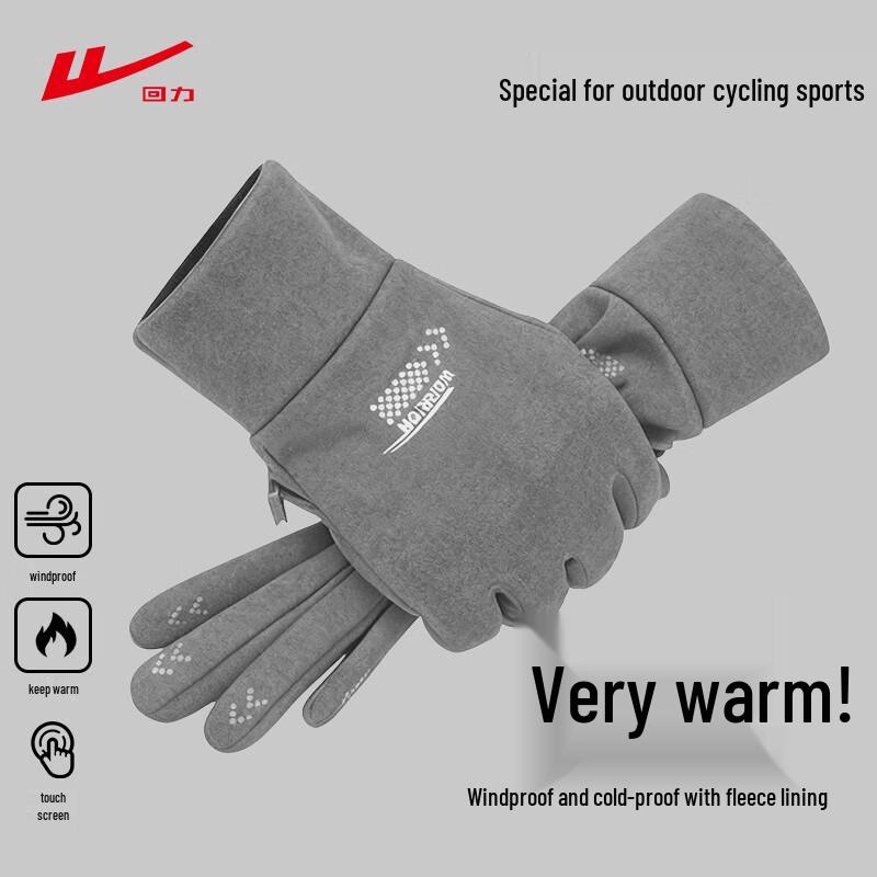 Huili Outdoor Winter Touchscreen Gloves