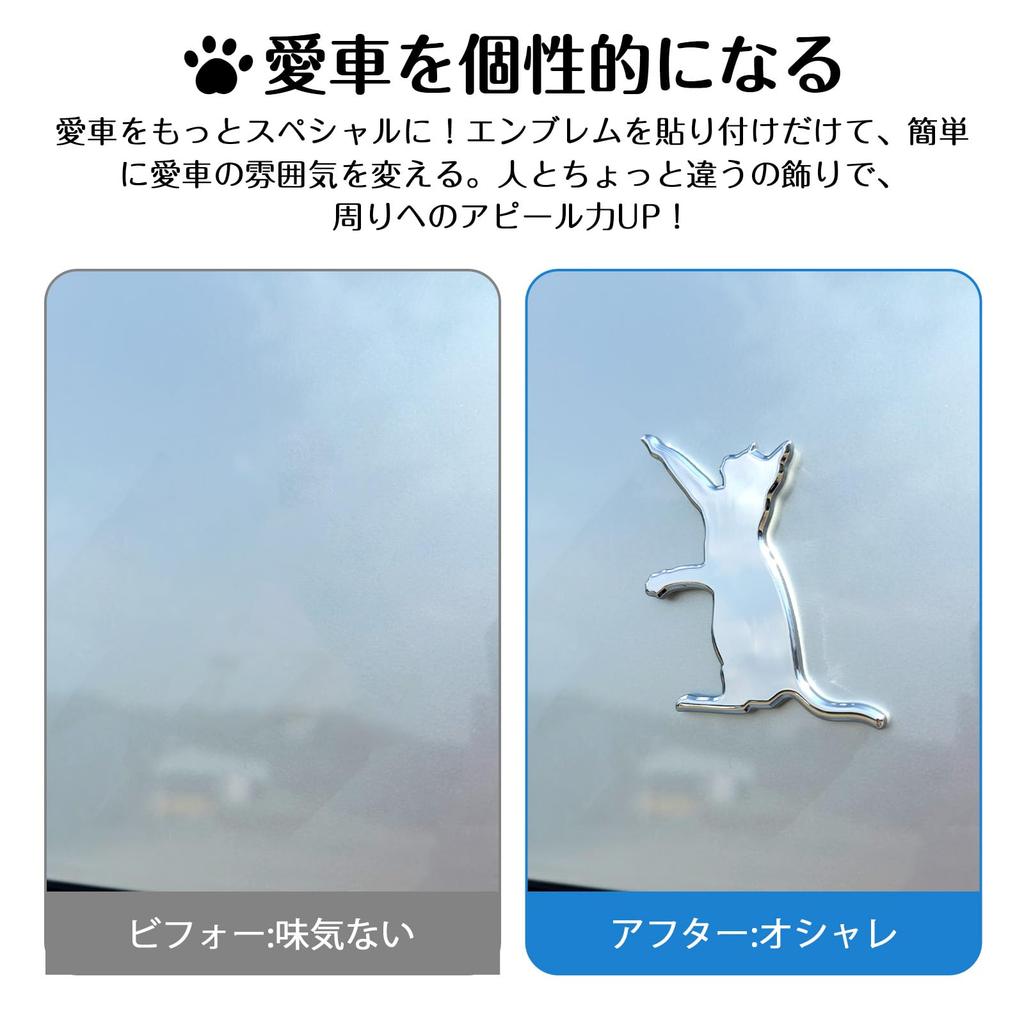 Koongloong Sticker Cat Car Emblem Cat 3D Cute Decoration Car