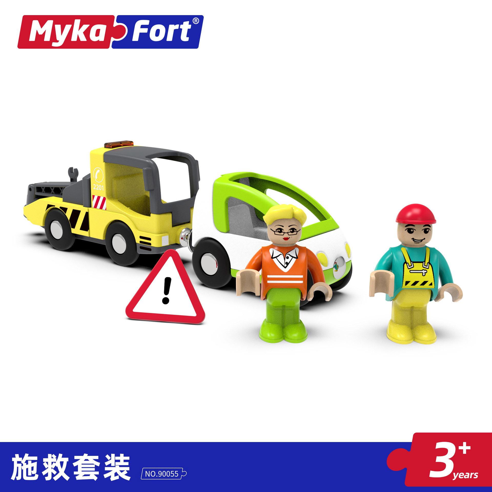 Магнитный раздвижной машинный костюм поезд деревянный трек приключения детская развивающая кукла игрушка подарок 90055