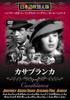 Audio/Video – Filmy