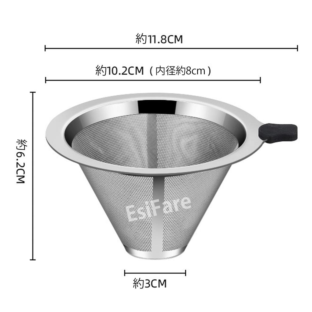 EsiFare Stainless Steel Coffee Reusable Coffee Conical Stainless Steel Mesh Coffee Fine Coffee Maker Strainer with Silicone Easy to for and Offices