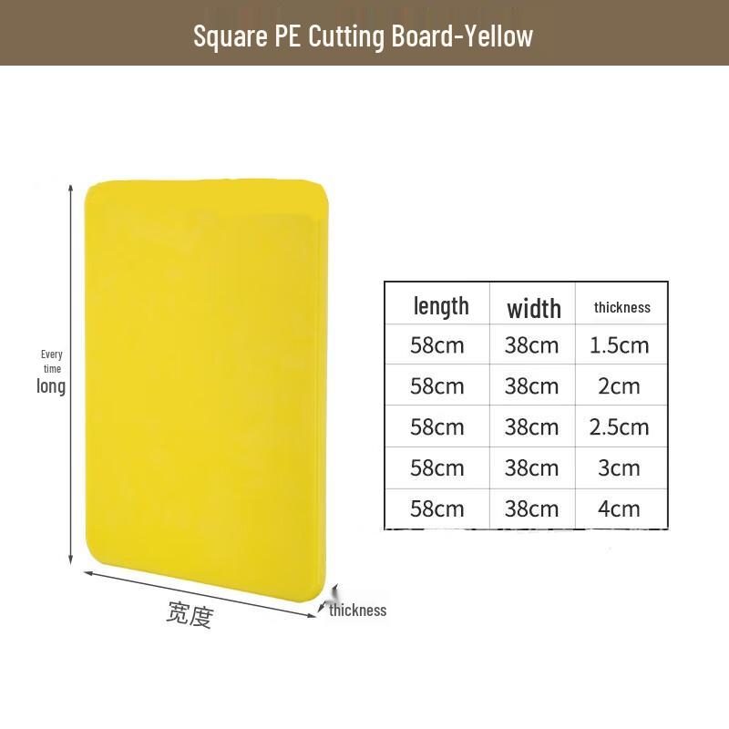 PE Plastic Thickened Square Chopping Board
