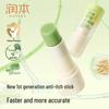 Runben 7g Mosquito Bite Relief Stick