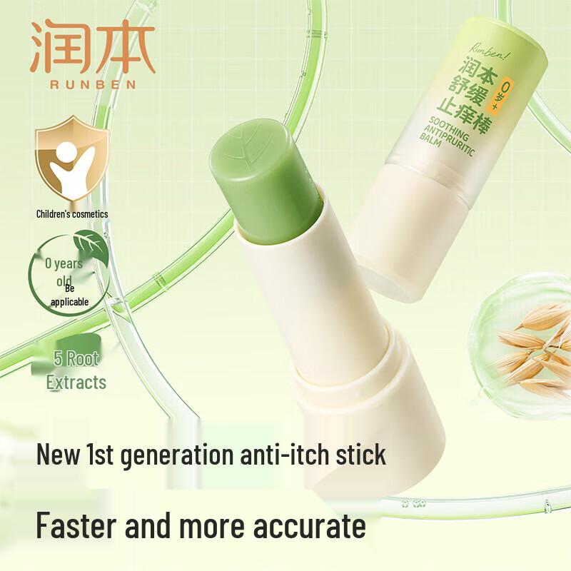 Runben 7g Mosquito Bite Relief Stick