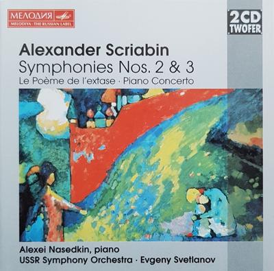 CD ALEXANDER SCRIABINE Symphonies Nos. 2 3 Le Pome De 74321669802 BMG Classics 1999 Europe Classical Used