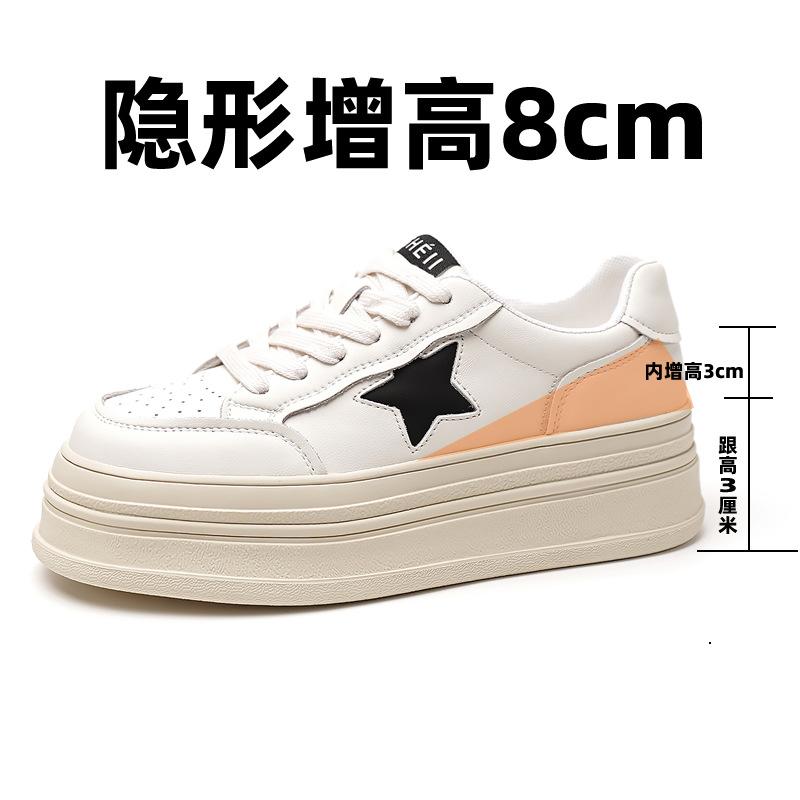 

[] Star thick-soled sports and leisure board small inner height-increasing shoes women s little white shoes summer 40