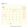 Midori Plus Stand 22396006 October Diary, 2026, B6, Monthly, Beige, (Starts 2025)