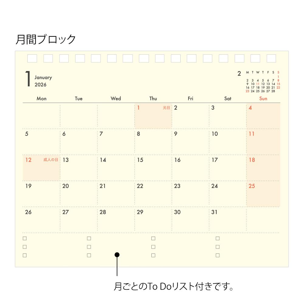 Midori Plus Stand 22396006 October Diary, 2026, B6, Monthly, Beige, (Starts 2025)