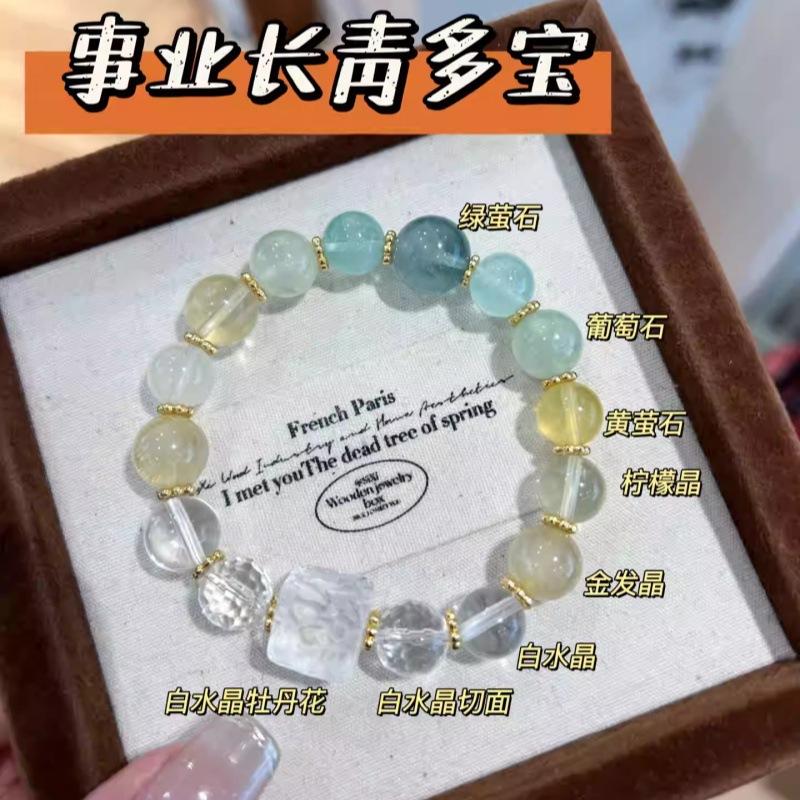 

Natural crystal grape stone bracelet for women, multi-bead bracelet, gift for others, new Chinese-style birthday gift for girlfriend Grape stone bracelet
