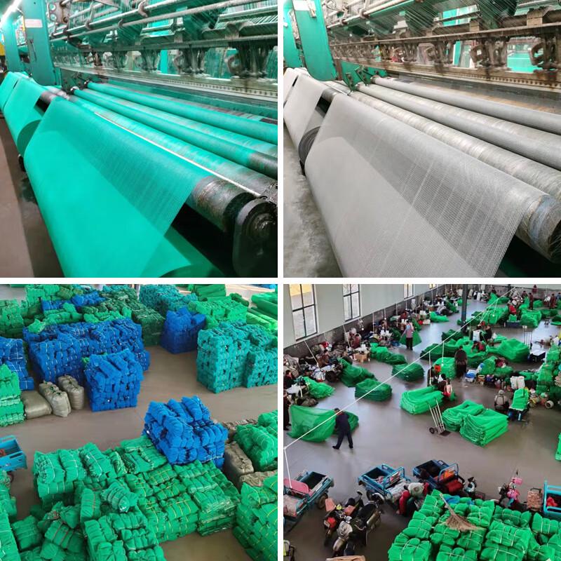 Sanjiang Dense Mesh Safety & Dust Protection Net