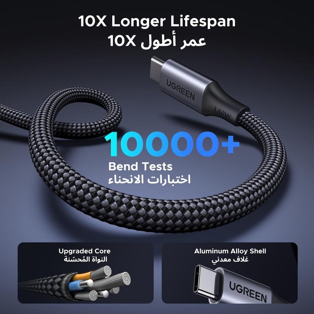 UGREEN 75005 1.5m USB-C to Dual USB-C Splitter Wire 140W PD 3.1 Fast Charging Cable for MacBook/iPad/iPhone