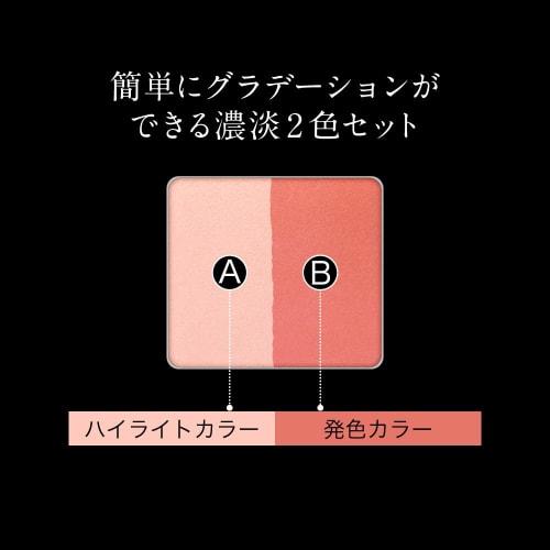 KATE Kate Slim Create Cheeks RD-2 Red 6.4G