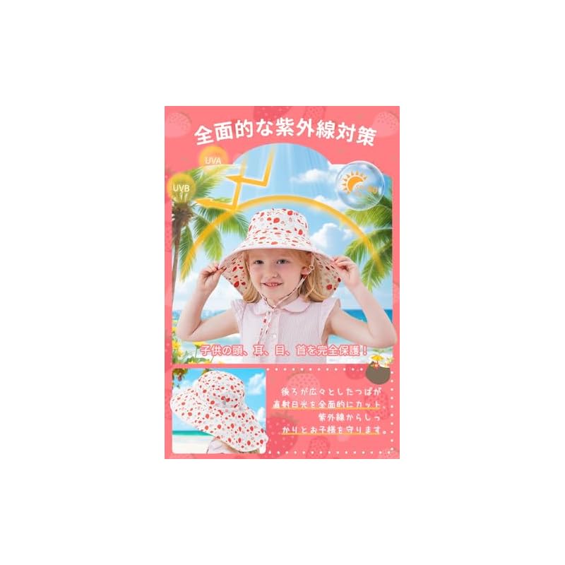 [Duoyeree] Baby Hat, Nursery, Infant Cap, Kids' Sun Visor with UPF 50+ UV Protection and Sunshade, Cute Kids' Hat