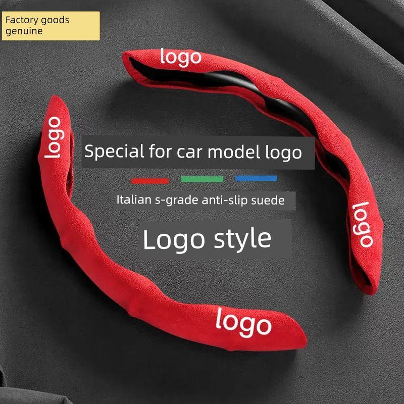 Steering Wheel Cover, Special for Specific Car Models, Suede Flip Cover, Anti-Slip Handle Cover with Car Logo, Steering Wheel Cover for All Seasons