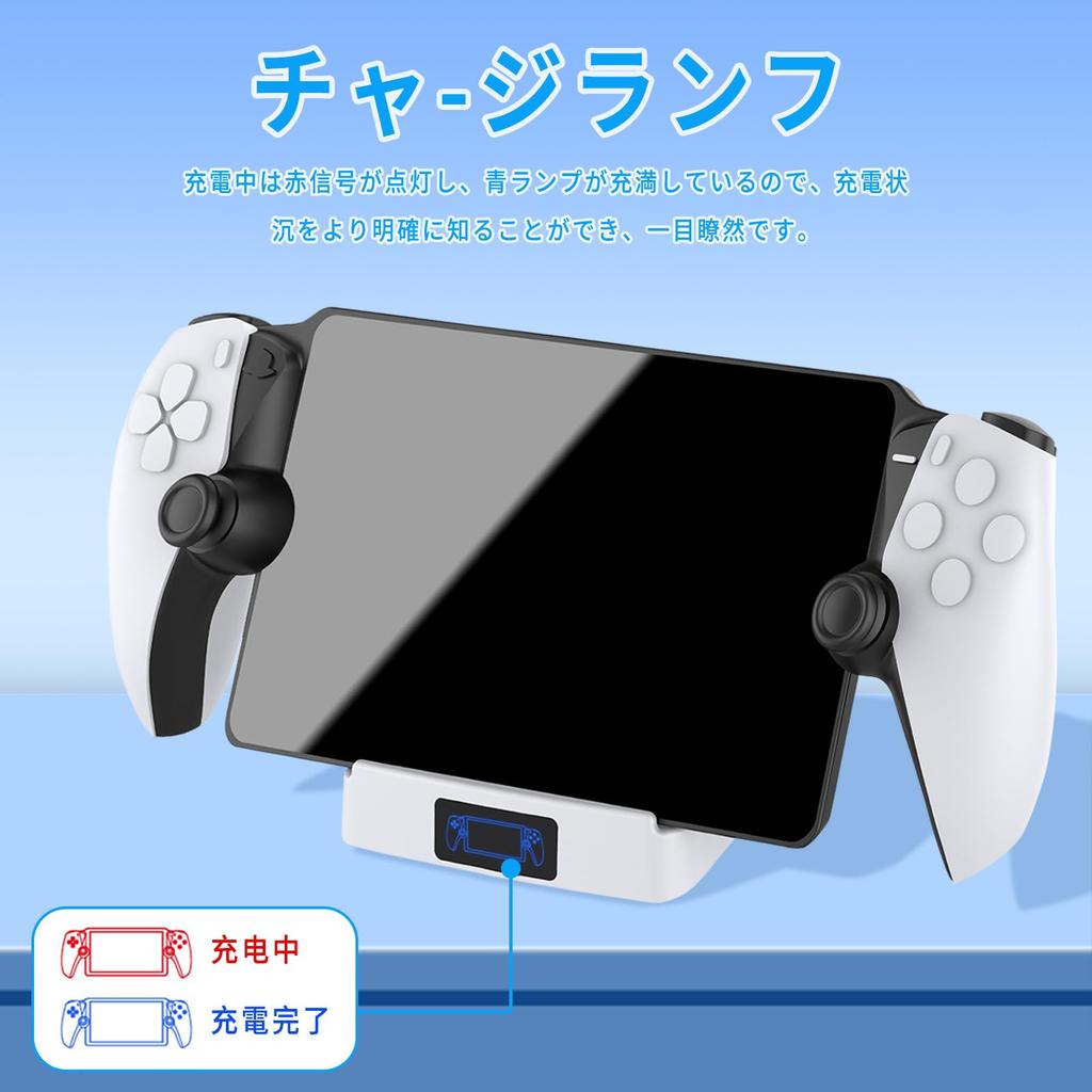 Lwuckbarrt PS Portal Charging Wireless Charging Charger for PS5 Portal Remote Charging Station for PS Fast Charging with LED Charging Overcharge